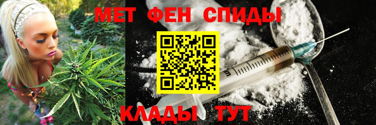 АМФ  Амфетамин 98%  Вход с VPN  Маркс 