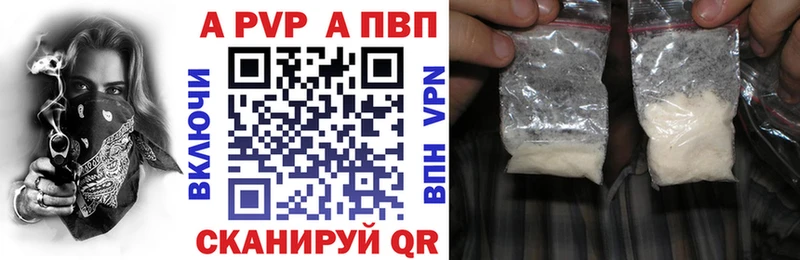 A-PVP крисы CK  Маркс 