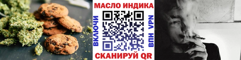 закладка  Маркс  Еда ТГК конопля 