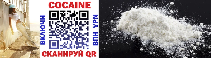 Кокаин Fish Scale darknet какой сайт Маркс