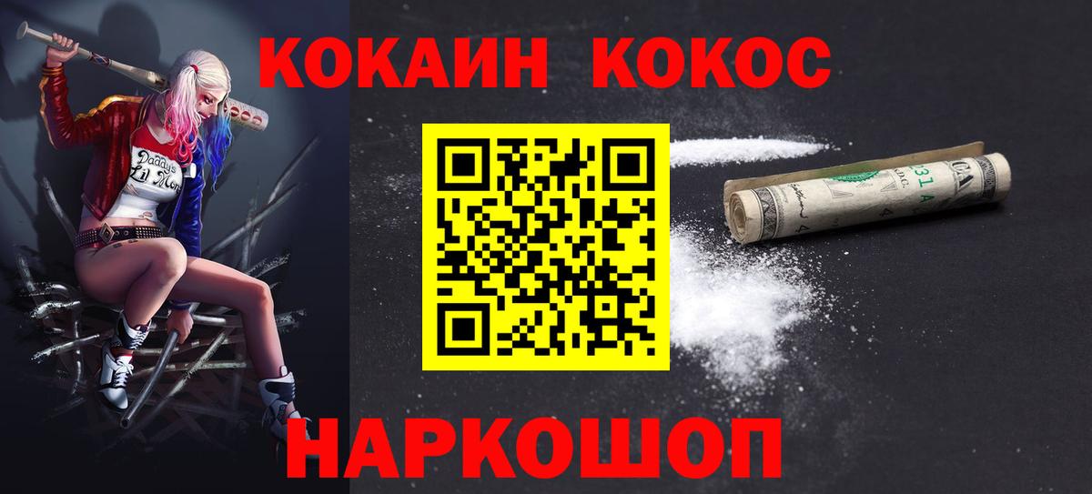 COCAIN Боливия Маркс