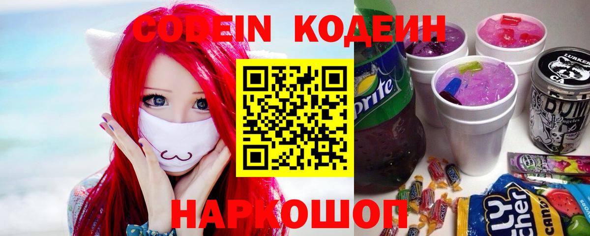 Конопля  APVP СК кристаллы  Меф кристаллы  Гашиш  Маркс  COCAIN  Вход с VPN 