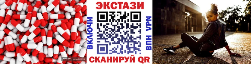 ЭКСТАЗИ mix  Маркс 