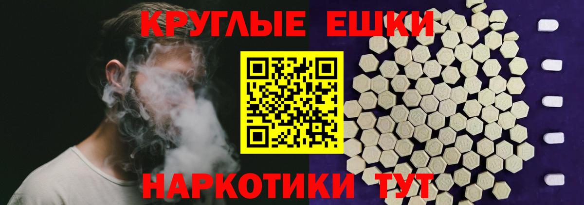 Экстази Philipp Plein  Ecstasy  Маркс  Вход с VPN  Ecstasy таблы 