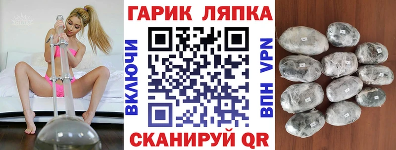 ГАШИШ индика сатива  наркошоп  Маркс 