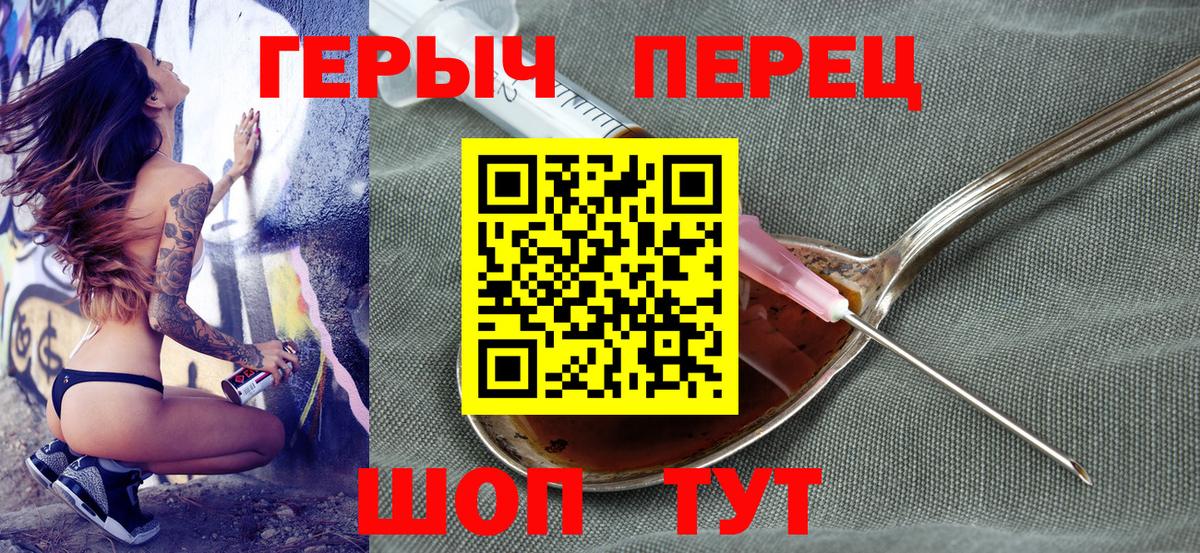 Героин хмурый Маркс