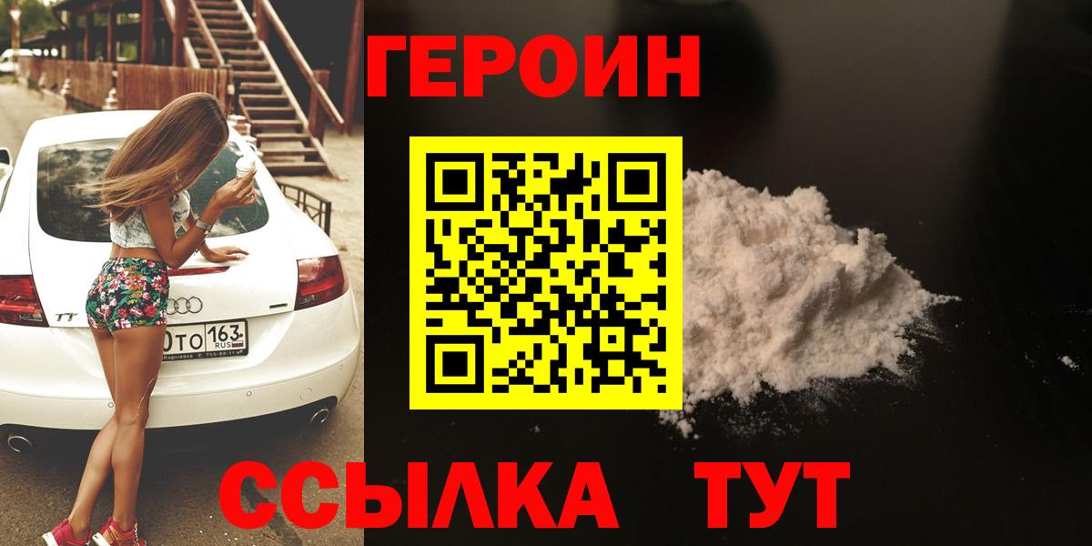 NBOMe Маркс