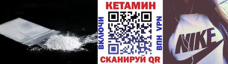 где можно купить наркотик  Маркс  блэк спрут как зайти  КЕТАМИН VHQ 