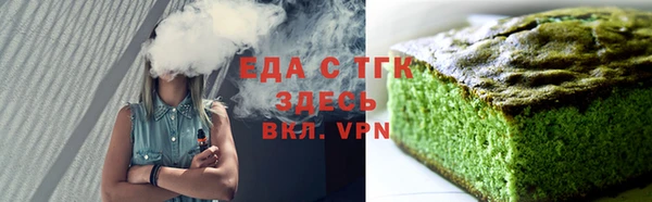 таблы Белокуриха
