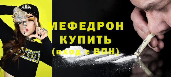 ПСИЛОЦИБИНОВЫЕ ГРИБЫ Беломорск