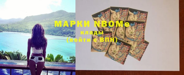 ПСИЛОЦИБИНОВЫЕ ГРИБЫ Беломорск