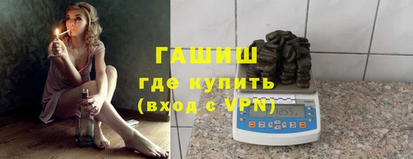 таблы Белокуриха