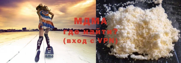 ПСИЛОЦИБИНОВЫЕ ГРИБЫ Беломорск