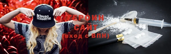 ПСИЛОЦИБИНОВЫЕ ГРИБЫ Беломорск