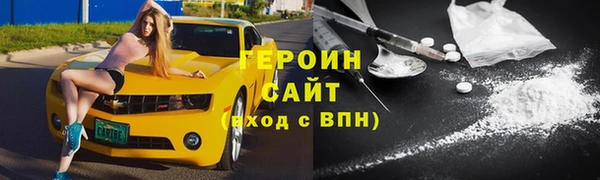 таблы Белокуриха