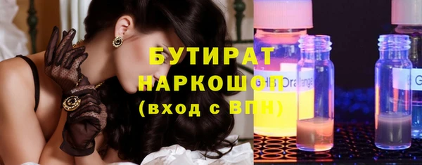 не бодяженный Белоозёрский