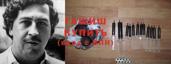 ПСИЛОЦИБИНОВЫЕ ГРИБЫ Беломорск