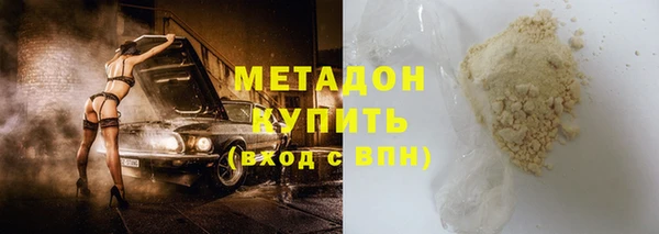 ПСИЛОЦИБИНОВЫЕ ГРИБЫ Беломорск