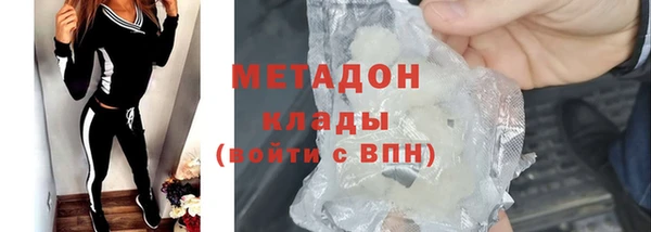 таблы Белокуриха