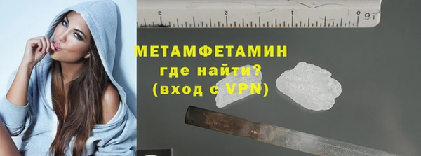таблы Белокуриха