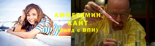 таблы Белокуриха