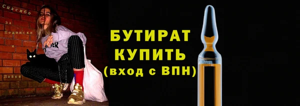 таблы Белокуриха
