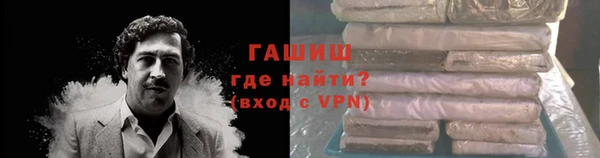 таблы Белокуриха