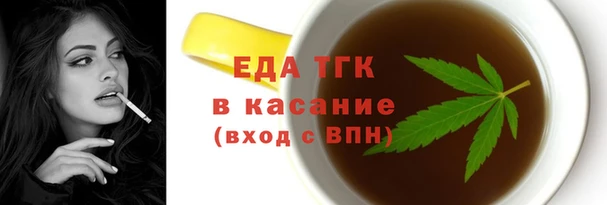 таблы Белокуриха
