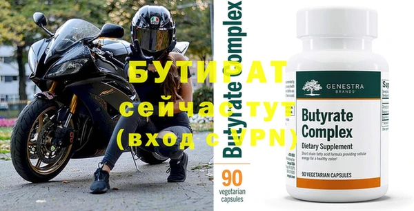 таблы Белокуриха