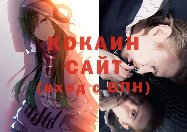 не бодяженный Белоозёрский
