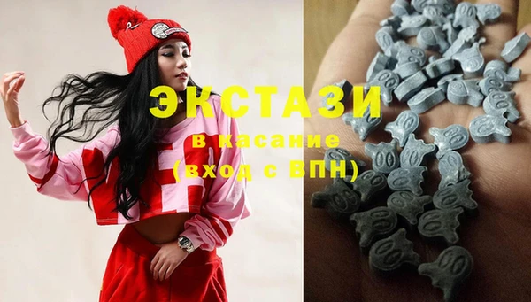 таблы Белокуриха