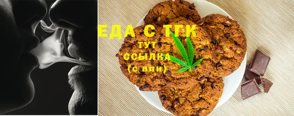 мефедрон мука Балабаново