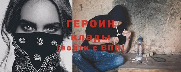 таблы Белокуриха
