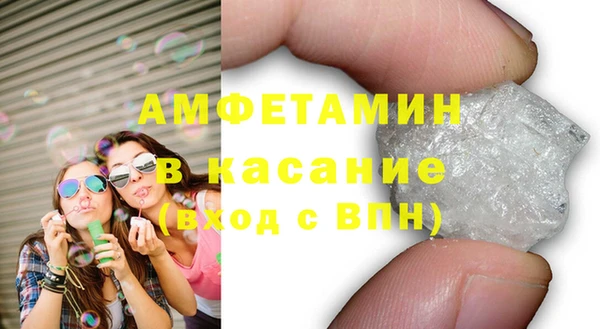 таблы Белокуриха