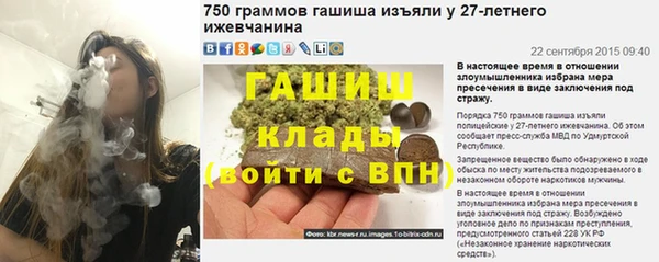 таблы Белокуриха