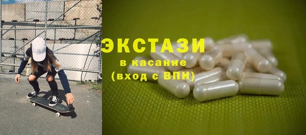 таблы Белокуриха