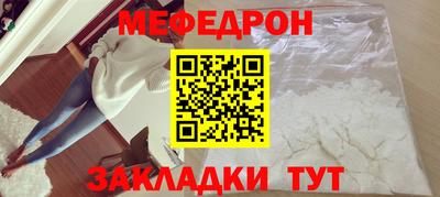 mdpv Комсомольск-на-Амуре