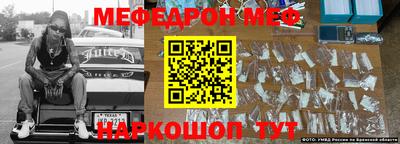 mdpv Комсомольск-на-Амуре