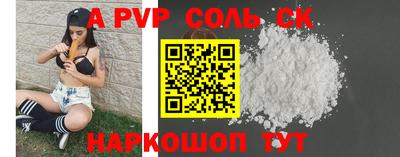 кокс Коммунар