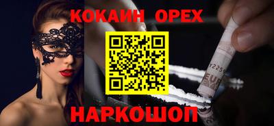 скорость Конаково