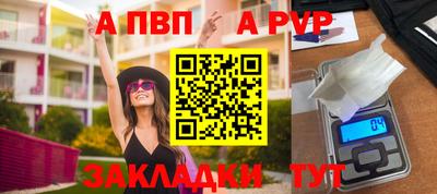 mdpv Комсомольск-на-Амуре
