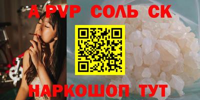 скорость Конаково