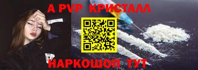 МДМА Усть-Илимск