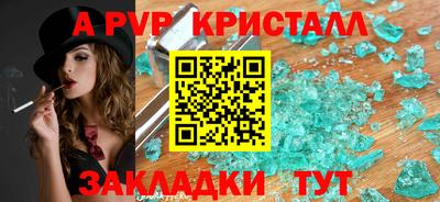 скорость Конаково