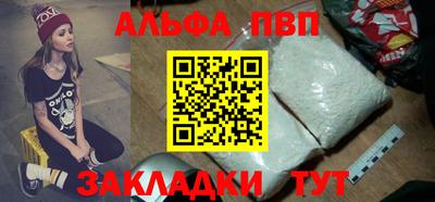 mdpv Комсомольск-на-Амуре
