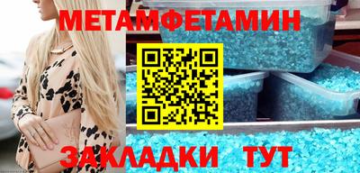 скорость Конаково