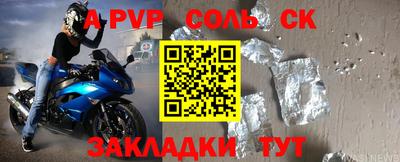 а пвп мука Усть-Джегута