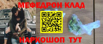 mdpv Комсомольск-на-Амуре