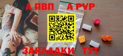 mdpv Комсомольск-на-Амуре